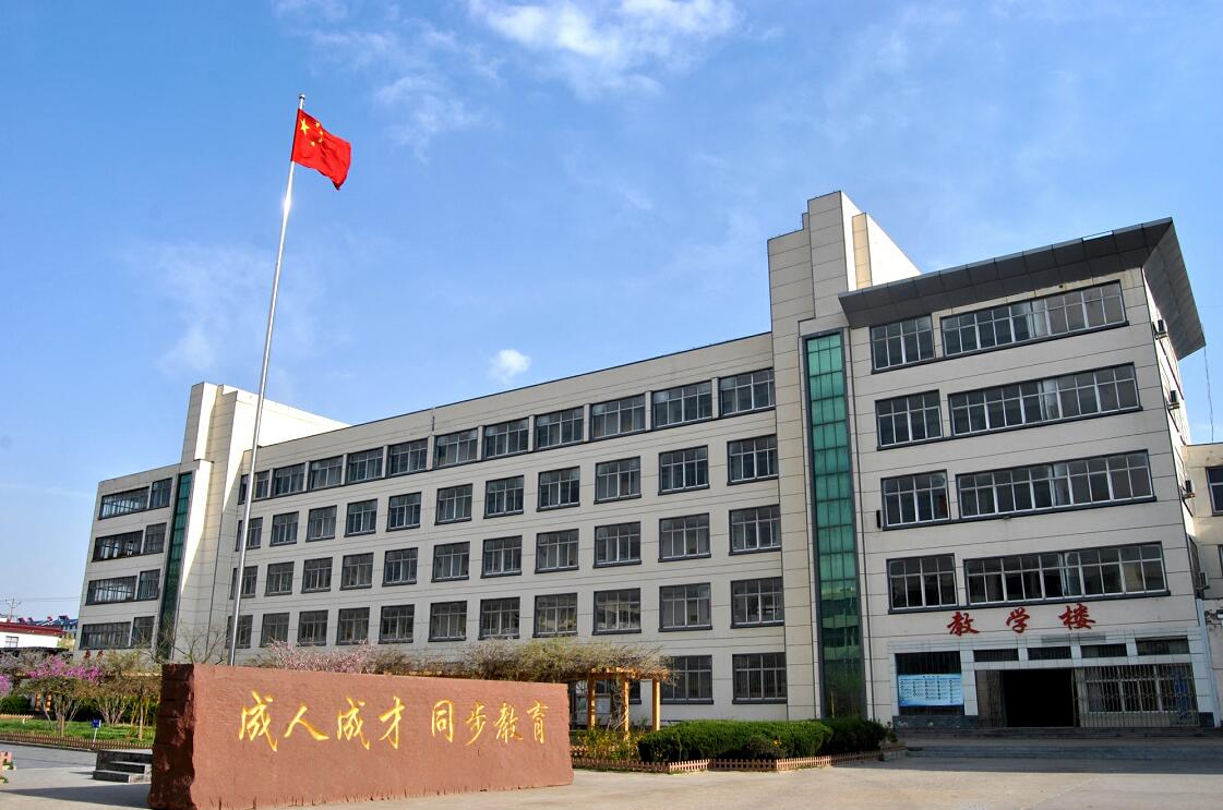 臨沂哪所學(xué)校開(kāi)設(shè)有電力相關(guān)專業(yè)？