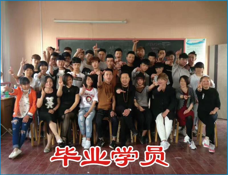 巨野哈弗美發(fā)職業(yè)培訓(xùn)學(xué)校值不值得報考？