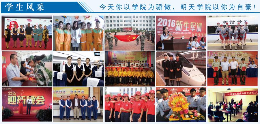 德州新興技工學(xué)校是軍事化管理嗎？