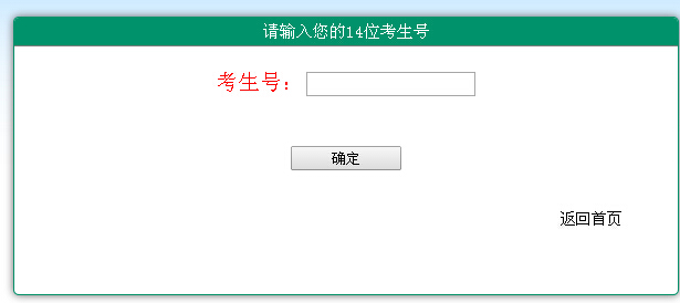 2021年成都紡織高等?？茖W(xué)校單招網(wǎng)站報(bào)名入口