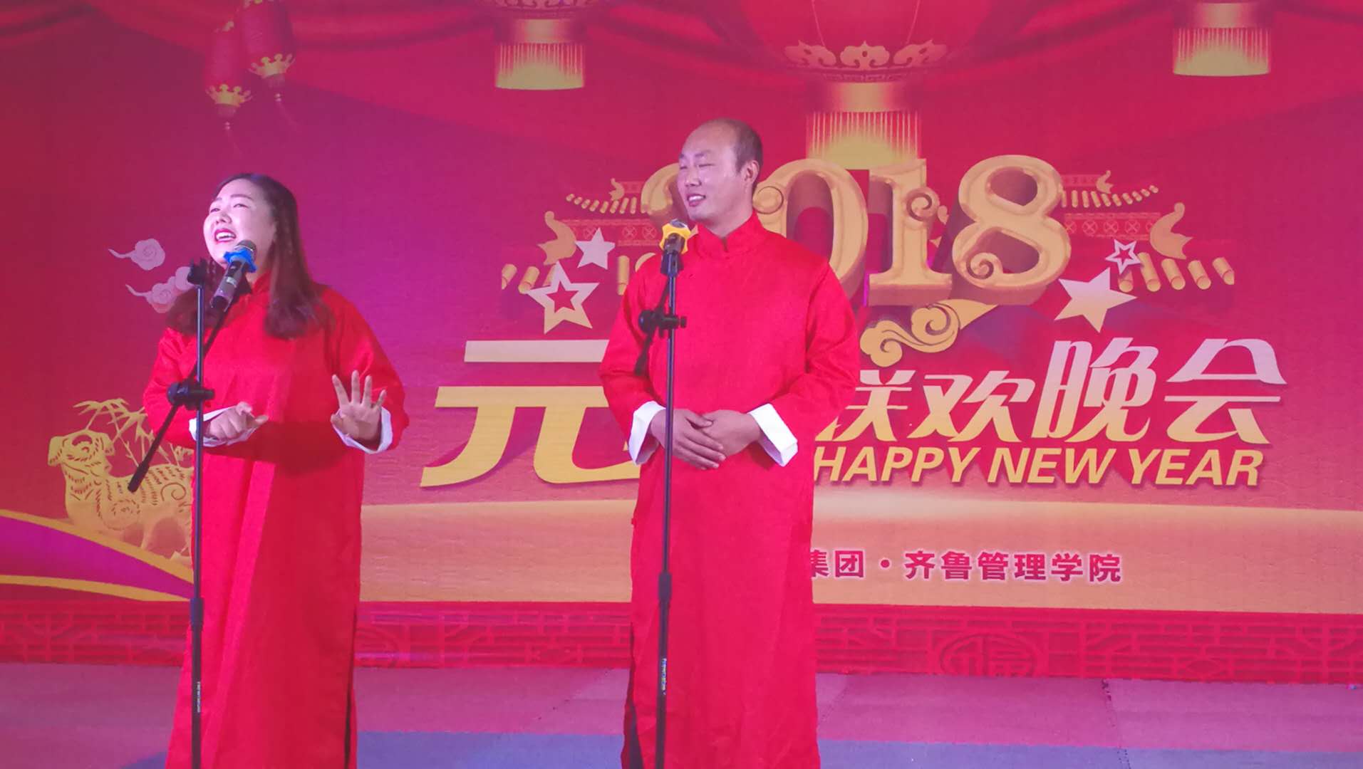 德州新星齊魯學(xué)院2021年元旦晚會及活動圓滿舉辦！