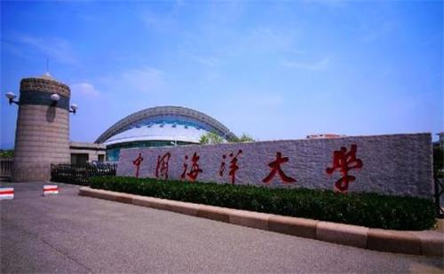 中國海洋大學繼續(xù)教育學院有就業(yè)保障嗎？