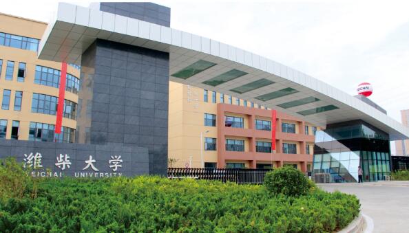 濰柴大學(xué)有哪些就業(yè)推薦？