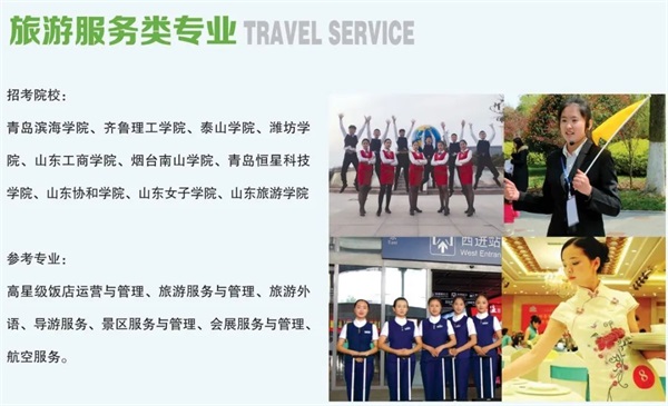 2021年春季高考—乘風(fēng)破浪的少年！