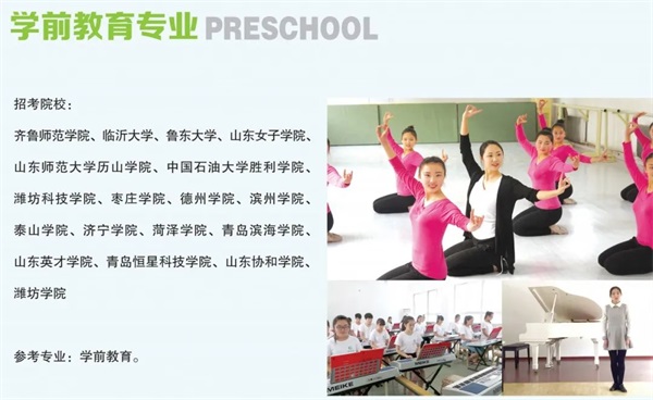 2021年春季高考—乘風(fēng)破浪的少年！