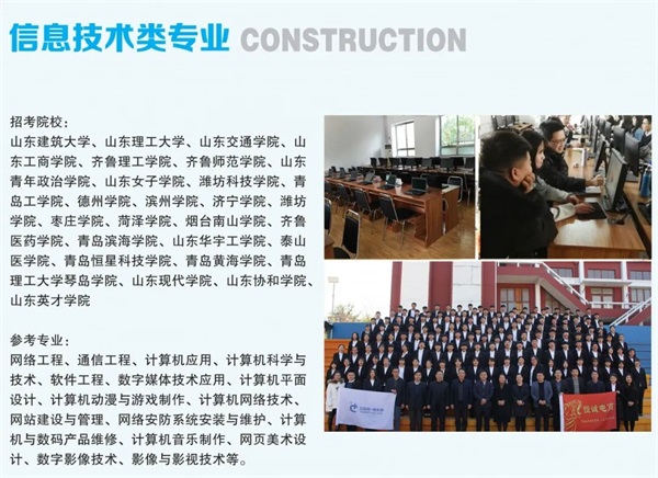 2021年春季高考—乘風(fēng)破浪的少年！