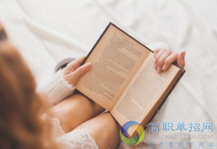  2018貴陽幼兒師范高等?？茖W(xué)校單招報名時間