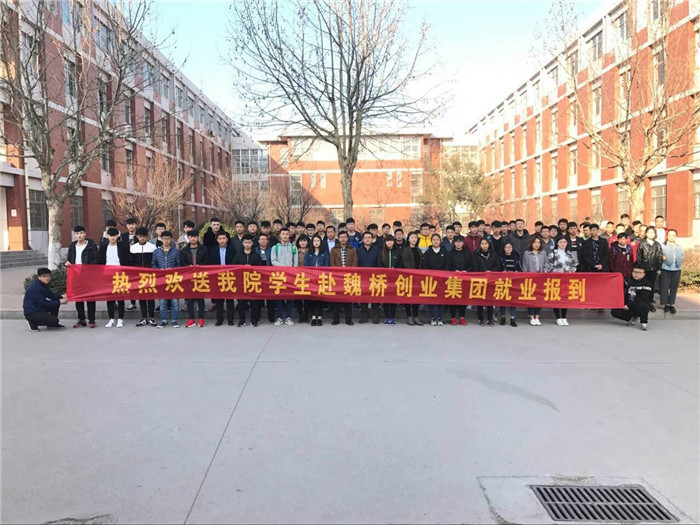 學電力類專業(yè)為什么選擇山東水利技師學院電力系？