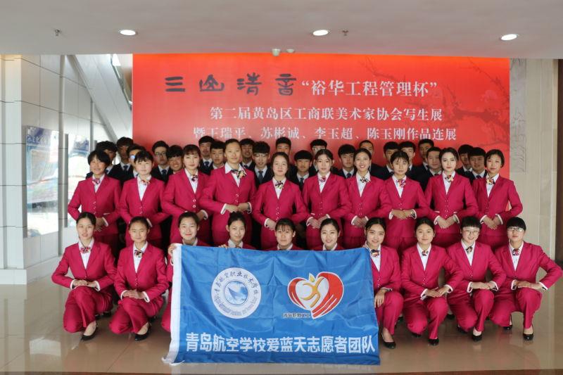 航空服務(wù)專業(yè)報名條件有哪些？具體報名流程呢？