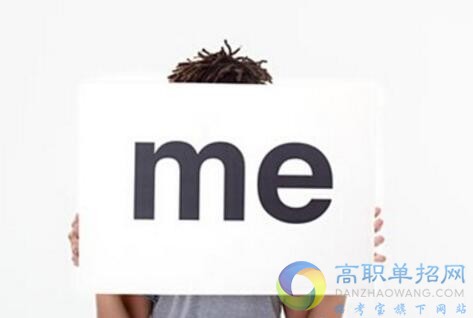 銅仁幼兒師范高等?？茖W(xué)校單招報(bào)名條件？