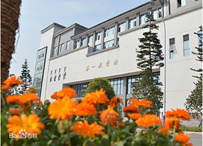 開放式辦學