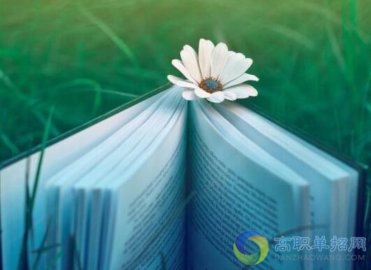  四川化工職業(yè)技術(shù)學院2021年單招專業(yè)及計劃