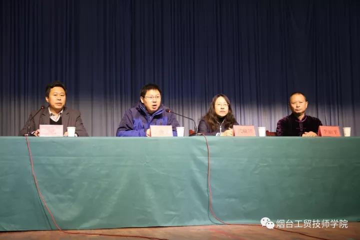 自主擇業(yè)軍轉(zhuǎn)干部個(gè)性化培訓(xùn)太極拳培訓(xùn)、茶藝培訓(xùn)在煙臺工貿(mào)技師學(xué)院開班!