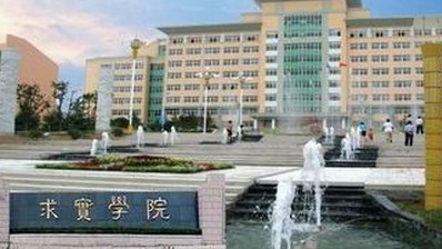 青島求實(shí)職業(yè)技術(shù)學(xué)院輔修課來啦，你準(zhǔn)備好了嗎？