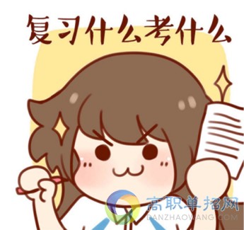  2018四川水利職業(yè)技術(shù)學(xué)院?jiǎn)握袑?zhuān)業(yè)計(jì)劃