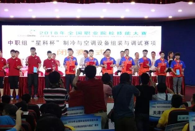 濰坊商業(yè)學(xué)校在2021年全國(guó)職業(yè)院校技能大賽“制冷與空調(diào)設(shè)備組裝與調(diào)試”賽項(xiàng)中再獲兩金！