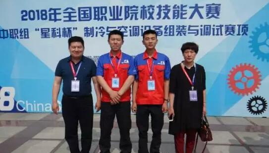 濰坊商業(yè)學(xué)校在2021年全國(guó)職業(yè)院校技能大賽“制冷與空調(diào)設(shè)備組裝與調(diào)試”賽項(xiàng)中再獲兩金！