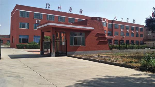 山東德州魯信通懋職業(yè)技工學(xué)校有什么優(yōu)勢？