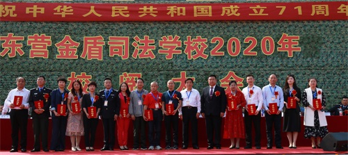 軍訓閱兵展風采，颯爽英姿致青春——金盾司法學?！皯c祝建國71周年暨2021年校閱式”大會隆重舉行