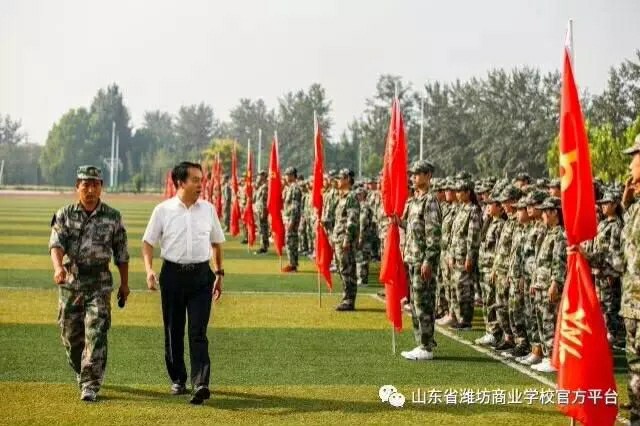 山東省濰坊商業(yè)學校報考條件是什么？