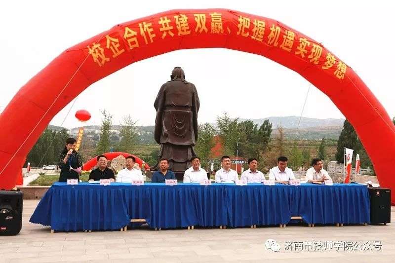 濟(jì)南市技師學(xué)院舉辦2021年校園雙選會(huì)