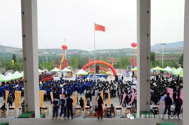 濟(jì)南市技師學(xué)院舉辦2021年校園雙選會(huì)