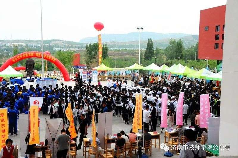 濟(jì)南市技師學(xué)院舉辦2021年校園雙選會(huì)