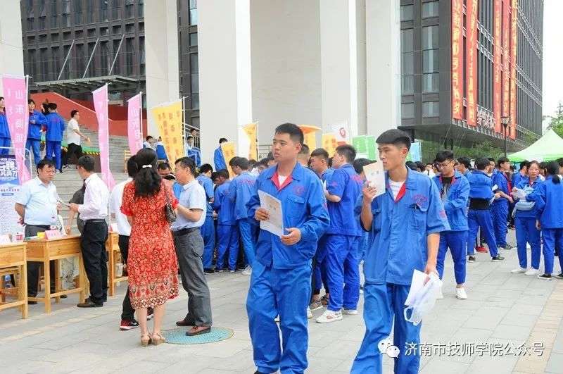 濟(jì)南市技師學(xué)院舉辦2021年校園雙選會(huì)