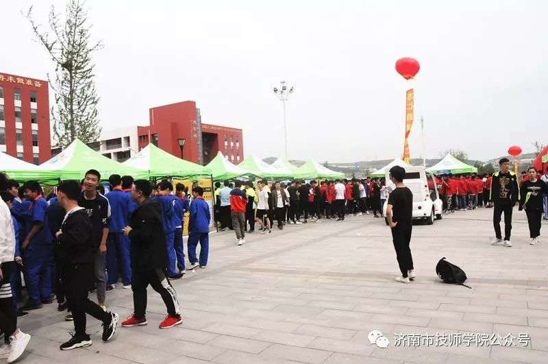 濟(jì)南市技師學(xué)院舉辦2021年校園雙選會(huì)