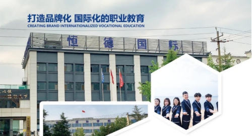 在威海市光遠(yuǎn)技工學(xué)校學(xué)習(xí)有發(fā)展空間嗎？