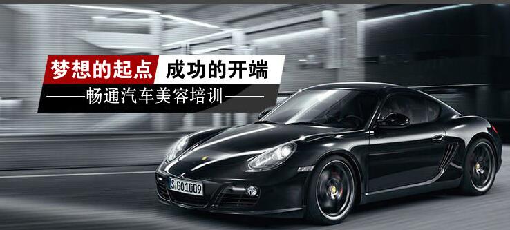 濟(jì)寧暢通汽車美容培訓(xùn)學(xué)校能教汽車鑰匙匹配技術(shù)嗎？
