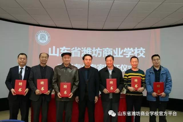 濰坊菜研發(fā)創(chuàng)新中心在濰坊商校成立啦！驚不驚喜？