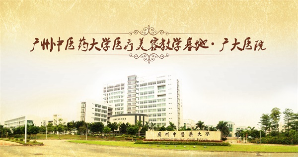 鼻綜合手術(shù)后，會出現(xiàn)鼻孔不對稱嗎？廣州廣大微整形培訓(xùn)學(xué)校為你解答