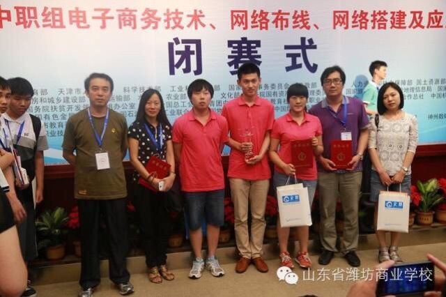 濰坊商業(yè)學校2021年招生問答