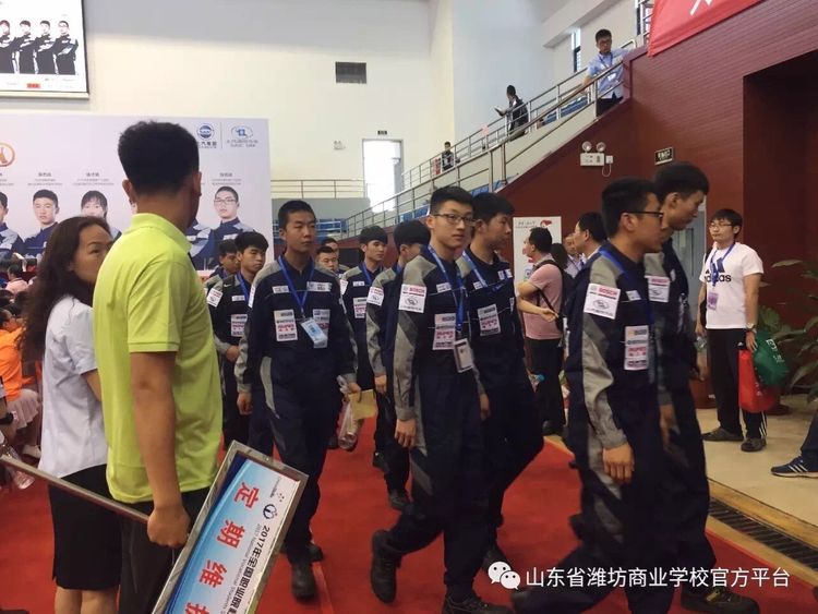 濰坊商業(yè)學校2021年招生問答