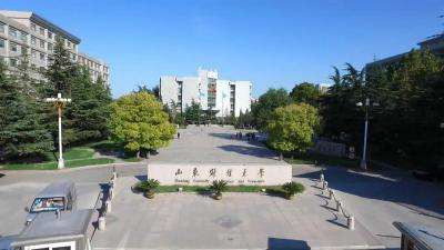 山東財(cái)經(jīng)大學(xué)博士研究生報(bào)考條件有哪些？