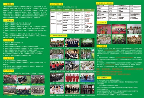 世界上沒有好的教育，只有適合的教育-------軍校職教中心（學(xué)院）