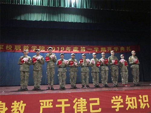 世界上沒有好的教育，只有適合的教育-------軍校職教中心（學(xué)院）
