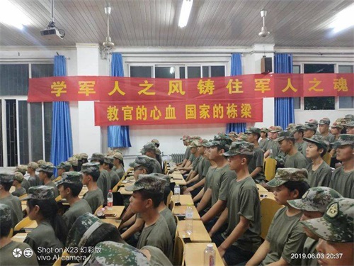 世界上沒有好的教育，只有適合的教育-------軍校職教中心（學(xué)院）