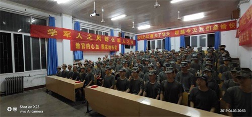 世界上沒有好的教育，只有適合的教育-------軍校職教中心（學(xué)院）
