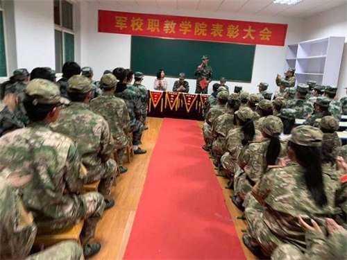 世界上沒有好的教育，只有適合的教育-------軍校職教中心（學(xué)院）