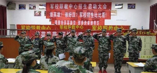 世界上沒有好的教育，只有適合的教育-------軍校職教中心（學(xué)院）