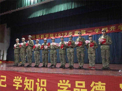 世界上沒有好的教育，只有適合的教育-------軍校職教中心（學(xué)院）