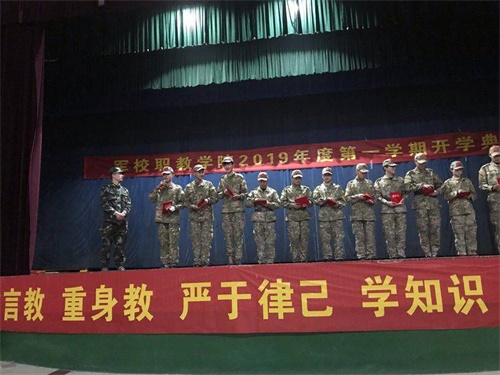 世界上沒有好的教育，只有適合的教育-------軍校職教中心（學(xué)院）