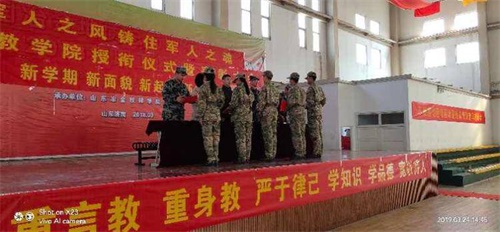 世界上沒有好的教育，只有適合的教育-------軍校職教中心（學(xué)院）