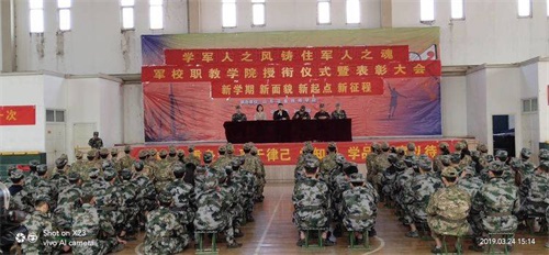 世界上沒有好的教育，只有適合的教育-------軍校職教中心（學(xué)院）