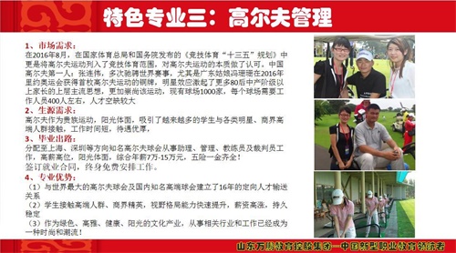 世界上沒有好的教育，只有適合的教育-------軍校職教中心（學(xué)院）