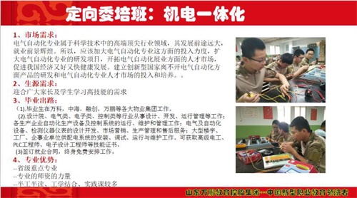 世界上沒有好的教育，只有適合的教育-------軍校職教中心（學(xué)院）