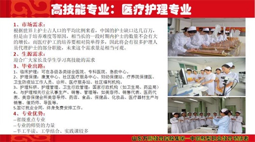 世界上沒有好的教育，只有適合的教育-------軍校職教中心（學(xué)院）