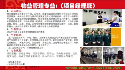 世界上沒有好的教育，只有適合的教育-------軍校職教中心（學(xué)院）